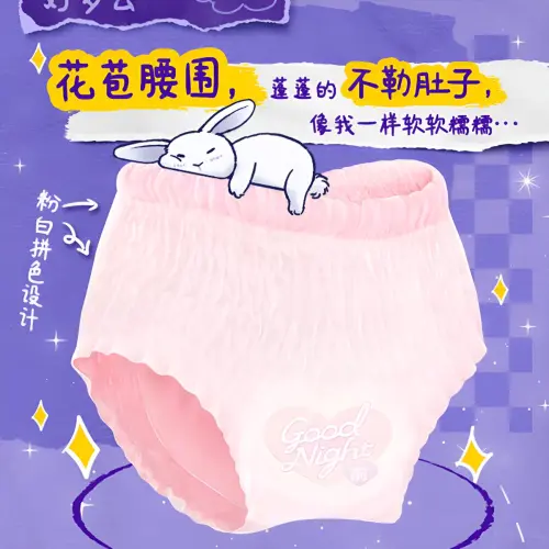 Sofy Panty Стиль Гигиеническая Помада