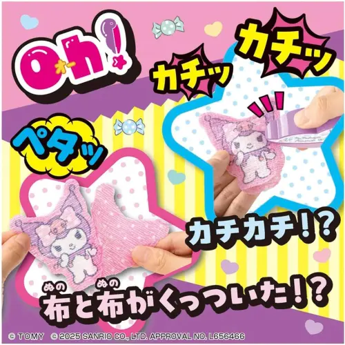 TAKARA TOMY DIY Игрушки