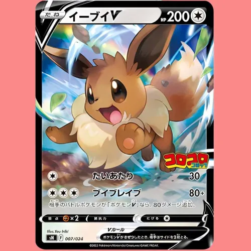 Pokémon Eevee Новичок Deck 100 Специальная версия Eevee V SN 007 PSA Версия для Японии Сертифицированные карточки 1 шт
