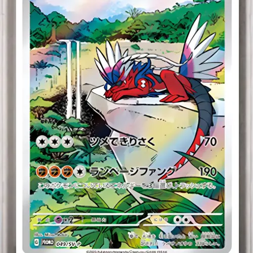 Покемон Покемон Персонажи Японская версия SV PROMO Особенная Подарочная карта дефектная SV P 049 PSA Сертифицированные карточки 1 шт