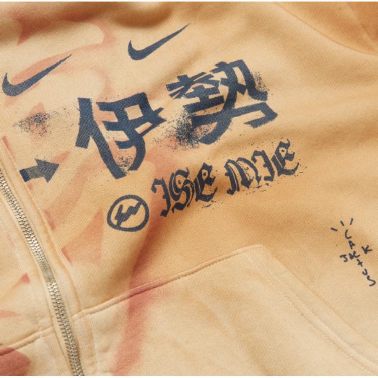 Travis Scott x Fragment Design x Nike FW25 Худи-ханьфу Унисекс
