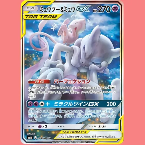 Pokémon Character Collection Supplement Pack Miracle Gemini Мьюту Dreamy GX SR SM11 098 PSA Японская версия
