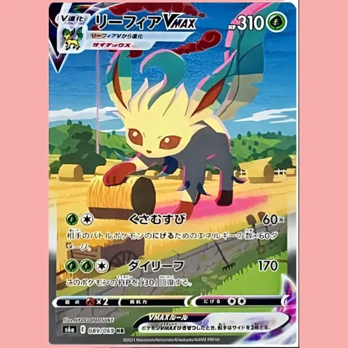 POKEMON Дополнительная упаковка Герой Iblis Лист Eevee VMAX HR S6a 089 PSA Версия для Японии сертифицированные карты 1 шт