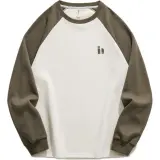 Модный кофейный