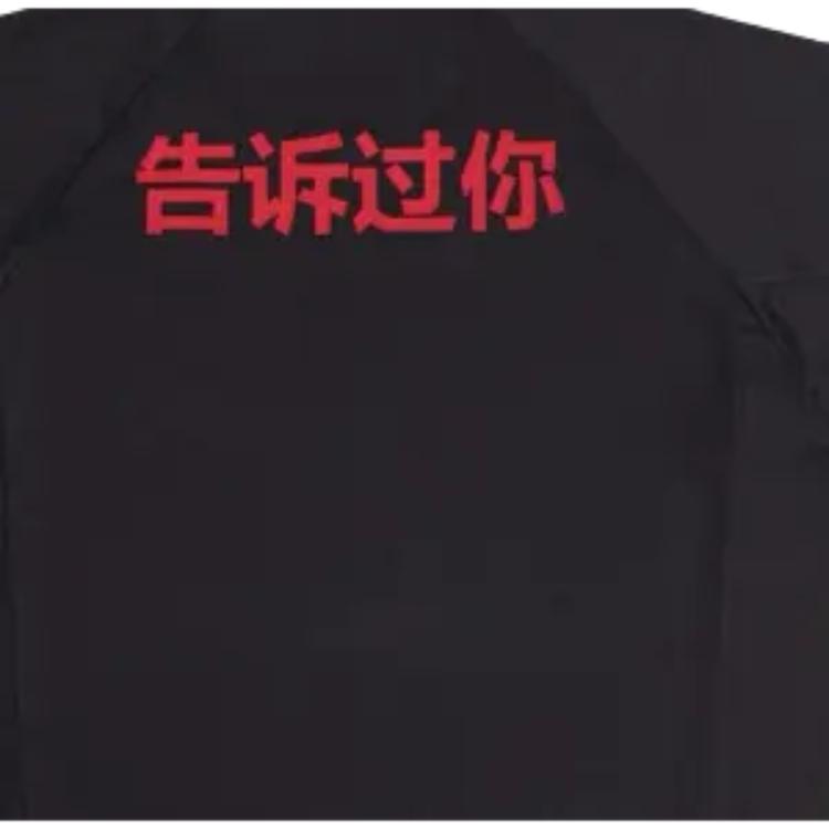 YEEZY VULTURES Канье Хайкоу Слушательная сессия [TOLD You Джерси] T Рубашка Унисекс Черная