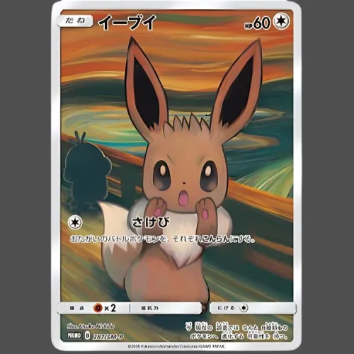 Pokémon Eevee SM PROMO Особенный Gift Card Eevee SM P 287 PSA Версия для Японии Сертифицированные карточки 1 шт