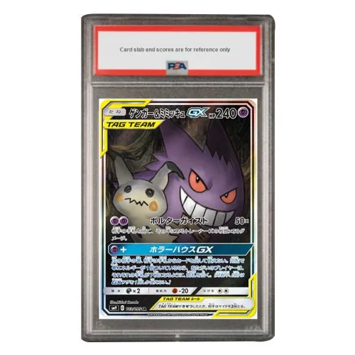 Pokémon Supplement Пачка Featuring A Коллаборация с Volt Gengar And The Mysterious QGX SR SM9 103 PSA