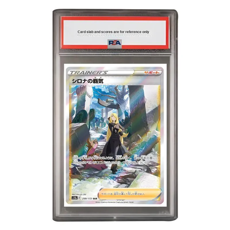 Pokémon Покемон Дуэльные Карты Дополнительная Пачка Tian DI Wan Wu VSTAR Бамбук Орхидея Доминирование SAR S12a 239 PSA