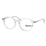 Прозрачный светло-серый