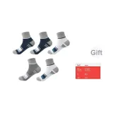 2 Белый Синий + 2 Темно-Синий + Серо-Зеленый