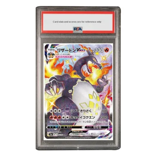 Pokémon Дополнительный пакет Блестящая Звезда Чаризард VMAX SSR S4a 308 PSA Версия для Японии Сертифицированные карточки 1 шт