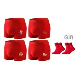 4 шт [Family Радость + Тигр + Золотистая Тигр приносит удачу + Благоприятный] + 2 шт Процветание Носки