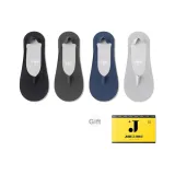 Чёрный + Тёмно-серый + Тёмно-синий + Светло-серый