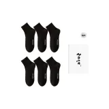 6 пар (6 черных)