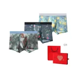 [3 шт Рекомендации по подаркам Коробка "Сердцебиение"] Парфюм Лимон + Пион Журавль + Красный Сливовый Журавль