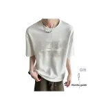 Экрю С подарками