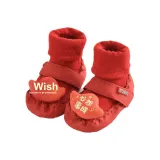 Исполнение желаний