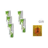 Зеленый Крем*5 шт + Бесплатно [Наклейка для телефона]