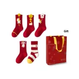 5 пар Коробка+сумка для покупок Набор (Сокровище Welcome Мир+Step into Процветание+Слиток Brings BLESSINGS+Праздник Весны Радость+Процветание)