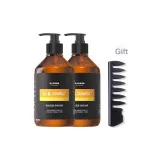 2 бутылки по 300 мл