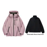 Светло-розовый (3 в 1)