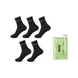 Чёрный + Чёрный + Чёрный + Чёрный + Чёрный