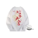 Белый с флисовой подкладкой