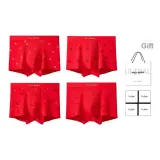 Изобилие каждый год + Желаю процветания + Пять благословений + Удачи