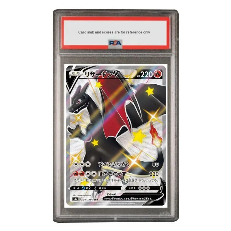 Pokémon Чаризард Дополнение Пачка Голографическая Звезда V SSR S4a 307 PSA Версия для Японии Сертифицированные Карты