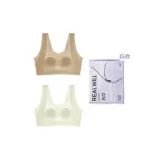 Кремово-белый + Невидимый кожаный