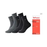 Чёрный 3 + Тёмно-серый 2