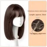 Кольцевой Волосы [Темно-кофейный]