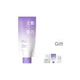 Перилла Очищающая Глина Маска 100г*1+Образец*1+Маска из Виноградных Семян*1+Сыворотки*2