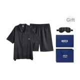 Чёрная маска для сна