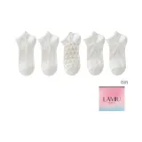 Твистер Жареное Тесто 2 Жаккард 2 Ромб Узор 1