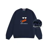 Темно-синий с флисовой подкладкой