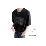 Чёрный с подарками