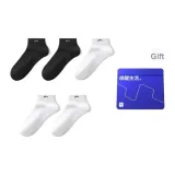 Чёрный/Чёрный/Белый/Белый/Белый 9022 (5 пар)