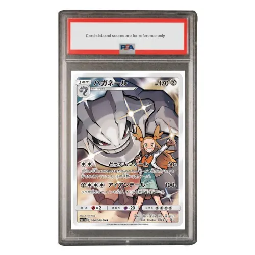 POKEMON Дополнительная упаковка Dreamy Alliance Large Steel Serpent CHR SM11b 060 PSA Версия для Японии сертифицированные карты