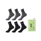 Чёрный + Чёрный + Чёрный + Тёмно-серый + Тёмно-серый + Тёмно-серый