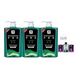 Классический аромат геля для душа 450 мл * 3 + бесплатный размер для путешествий / размер 50 г * 3