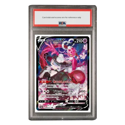 Покемон Супплемент Пачка Темный Некромант Ностальгическое Облако V CSR S10a 088 PSA Версия для Японии Сертифицированные Карты 1