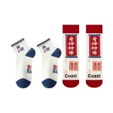 2 Полных Балла + 2 Подарено Богом Экзаменов