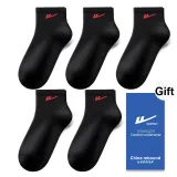 5 Black [5 упаковок]