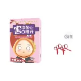 Консервы "You Can't Resist Me" Карта - Вторая версия, 55 шт (включает 6 шт резинка для волос)