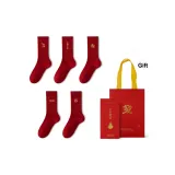 5-Пакет Коробка+Сумка для покупок (Счастливая хурма+Сердце-Wishing Хурма+Хурма+Ten-Хурма Auspiciousness+Хурма)