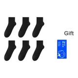 Чёрный, 6 пар