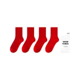 4 пачки (Двойная игла мужские носки + Высокий эластичный мужские носки x2 + Мужские носки с плоской подошвой)
