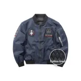 Синий (утепленный)