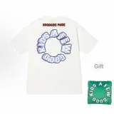 Белый (Подарок)